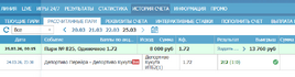 отчет по матчу перейру - кукута.png