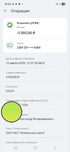 Снимок экрана 2026-04-01 в 14.19.08.png
