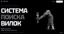 Снимок экрана 2026-06-03 в 17.01.58.png