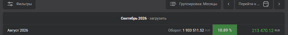 Снимок экрана 2026-09-04 181759.png