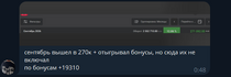 Снимок экрана 2026-10-02 005931.png