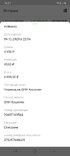 Screenshot_20201210-143128_QIWI.jpg