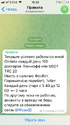 7FA29EF0-0BB3-4D35-ABCA-24335ED19789.png