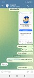 Screenshot_2025-01-11-12-37-22-379_org.telegram.messenger.jpg