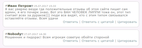 Еще отзывы